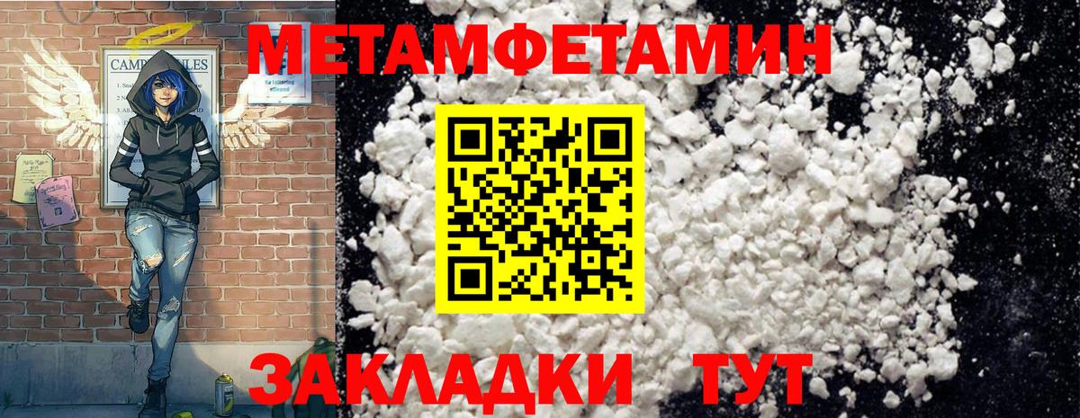 Amphetamine  Вход с VPN  Янаул  АМФЕТАМИН 98% 
