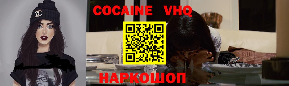 COCAIN 99% Янаул