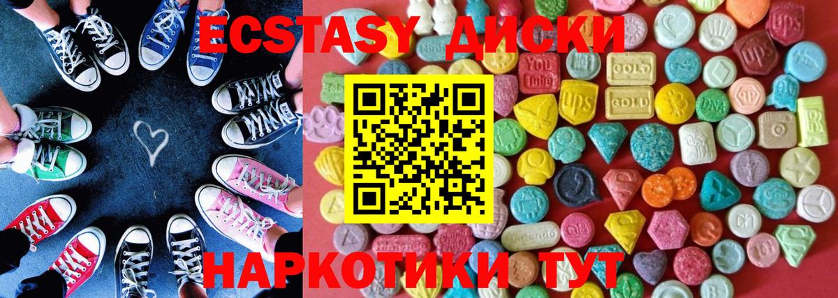 Экстази бентли Янаул