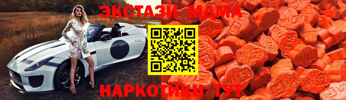 Янаул  цены   Вход с VPN  ЭКСТАЗИ MDMA  Экстази louis Vuitton  Экстази 