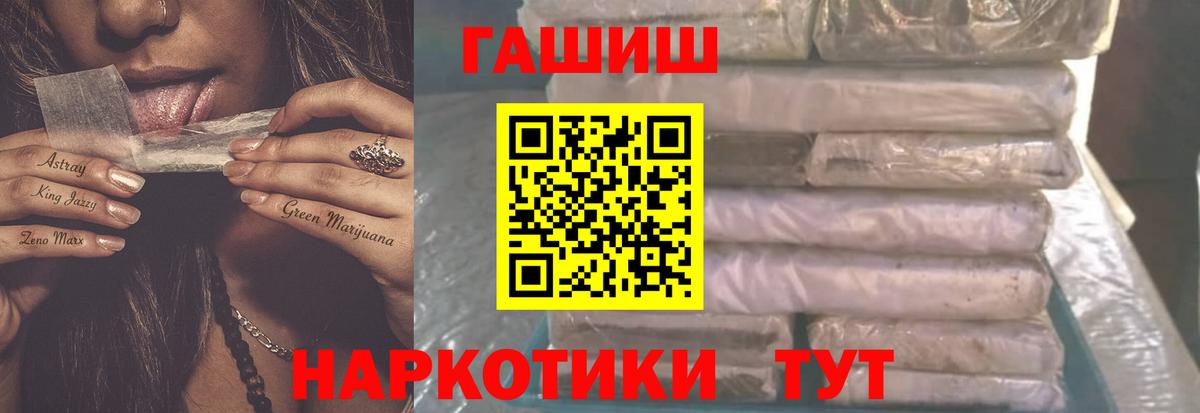 Янаул  ГАШИШ AMNESIA HAZE  Гашиш  Вход с VPN 