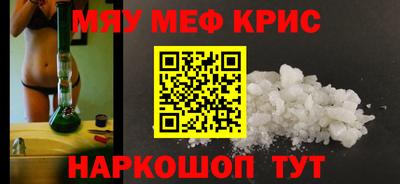 экстази Севастополь