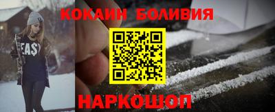 героин Славгород