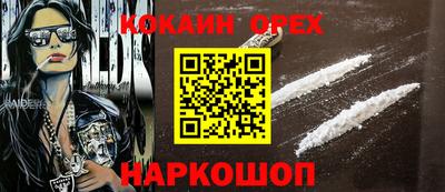 бутират Свободный