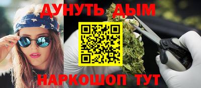 экстази Севастополь