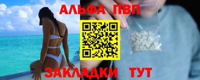 экстази Севастополь