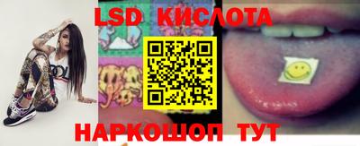 экстази Севастополь