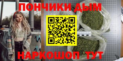амфетамин Сланцы