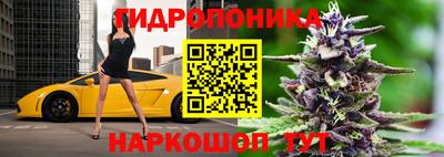 метамфетамин Славянск-на-Кубани