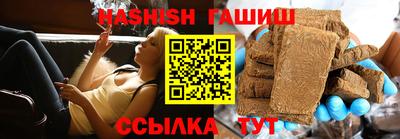 амфетамин Сланцы