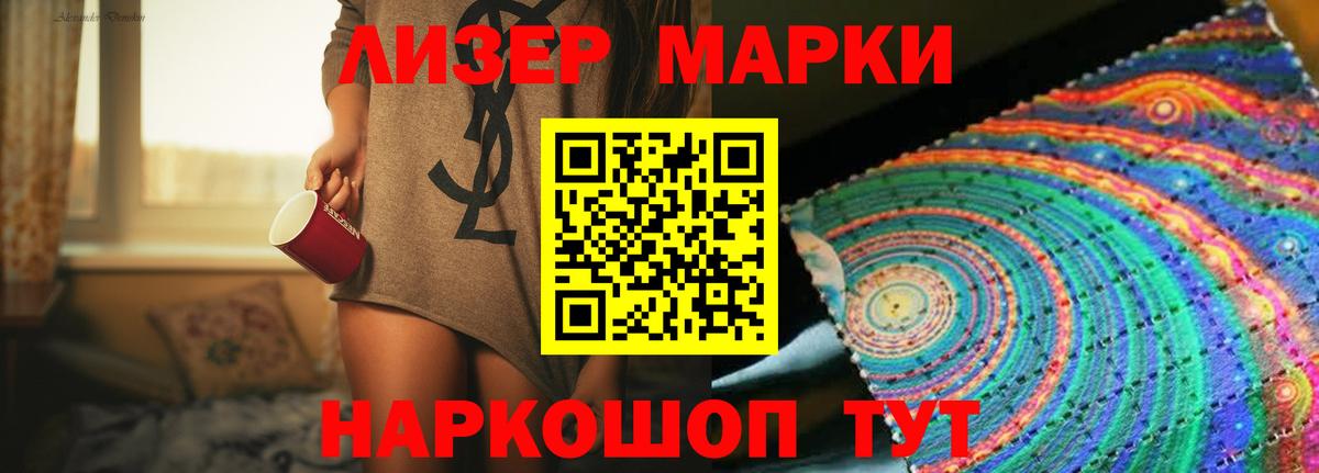 LSD-25 экстази кислота Янаул