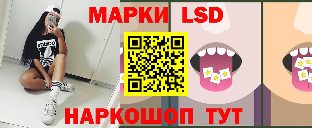 LSD-25 экстази ecstasy  ЛСД экстази ecstasy  Вход с VPN  LSD-25 экстази    ССЫЛКА  Янаул 