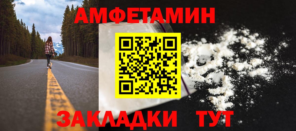 Первитин мет Янаул