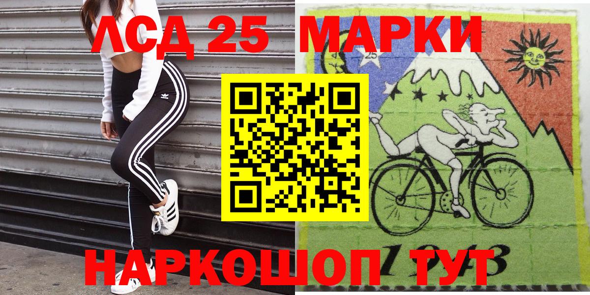 Наркотические марки 1,5мг Янаул