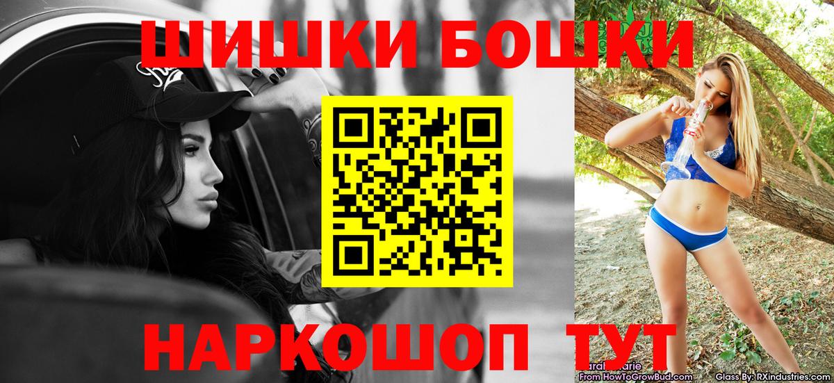 МАРИХУАНА MAZAR Янаул